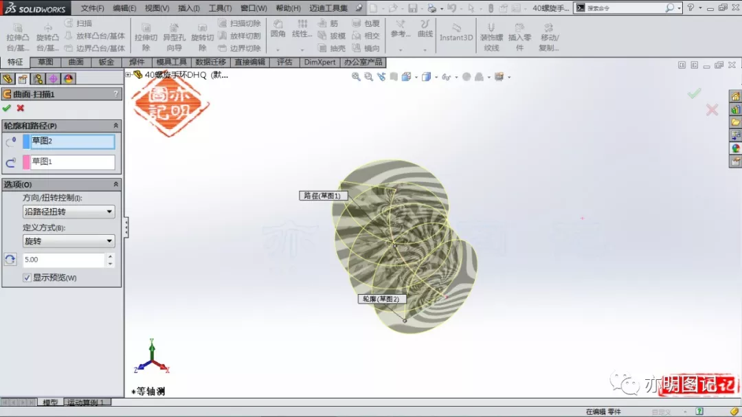 solidworks怎么做装配图